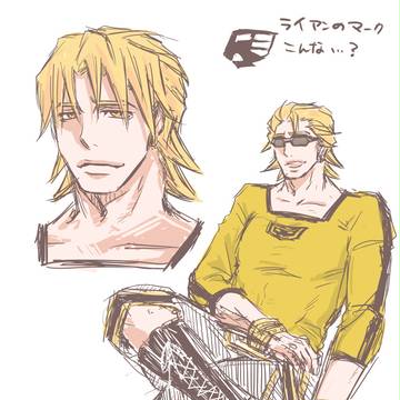 ライアン落書き