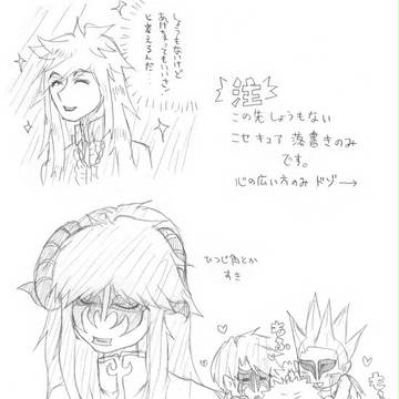 キュア○○