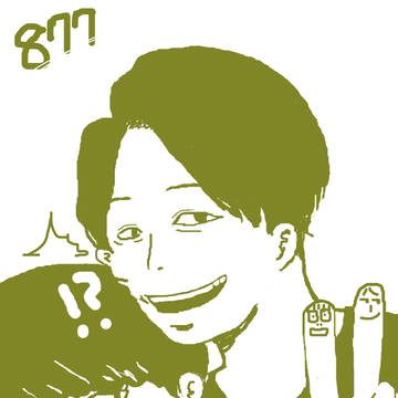 なかよし