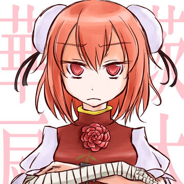 詰め合わせ2