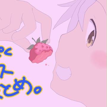 ついぴく　トレスまとめ