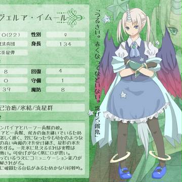 【七つの国】リヴェルア【第4期】