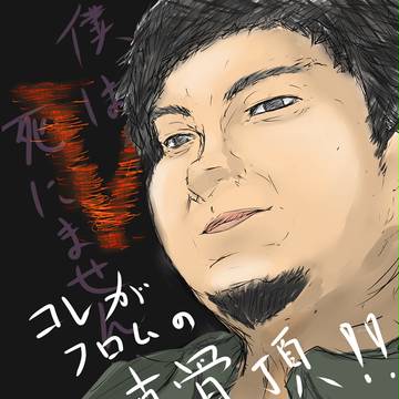 西くんさん
