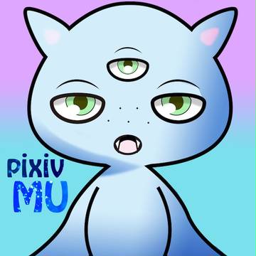 【pixivMU】入学希望!