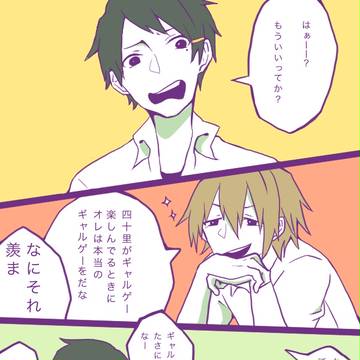 【こいがく】がんばれ（笑）【大運動会】