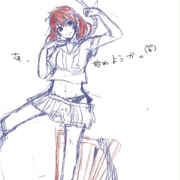 ごっこ。