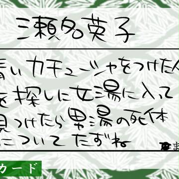 【ぴくこう３】女湯で男を探すとかいう謎の行動