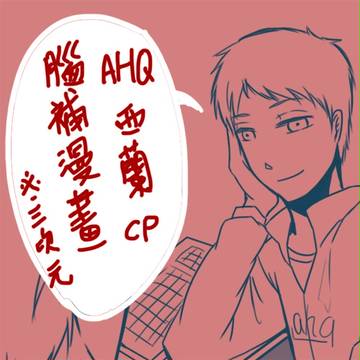 【LOL】西蘭和好腦補漫【中囯語注意】