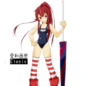 Elsword-Elesis スクール水着-再修正