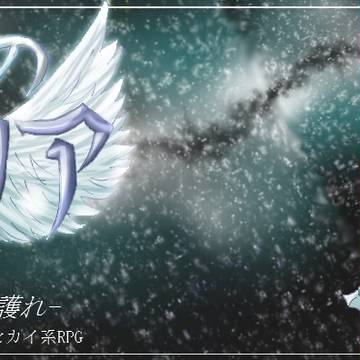 双頭のプラナリア