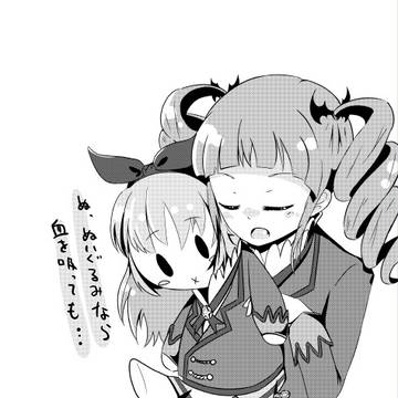 ユリカ様