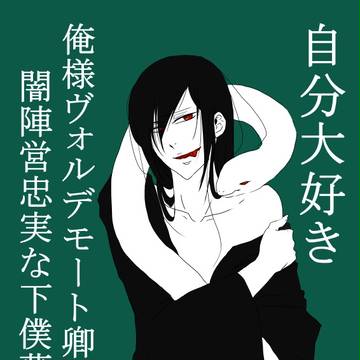 募集中