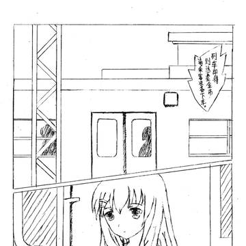 【虫之歌】自制漫画