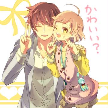 セカイイチカワイイヨ❤