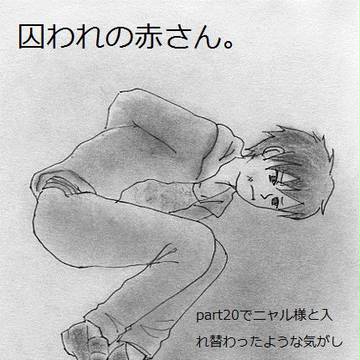 ルルブらくがき