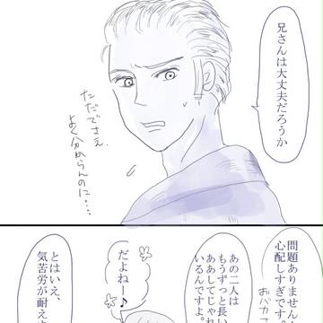 本人が幸せなら…