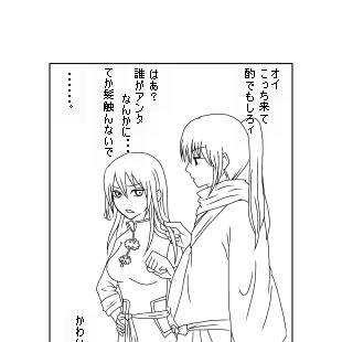 5年後沖神