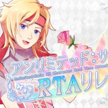 アンサガリレー絵