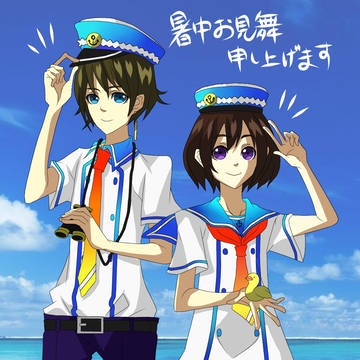 暑中お見舞い申し上げます