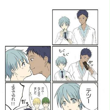 味変青黒ちゃん