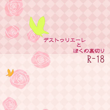 【GB10】新刊サンプル