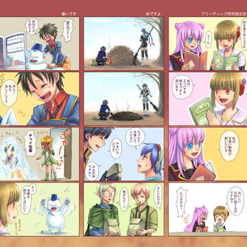 【まほがく】日常詰め合わせ