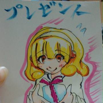 やよいフォーユー