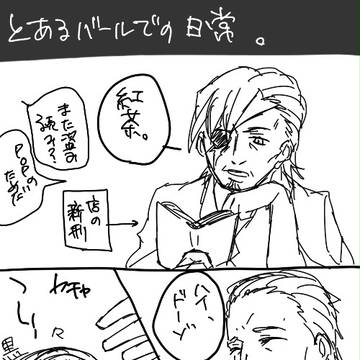 【PPr】日常【交流】