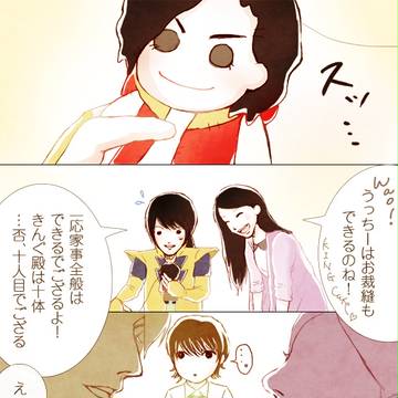 うっちー家庭的でござる