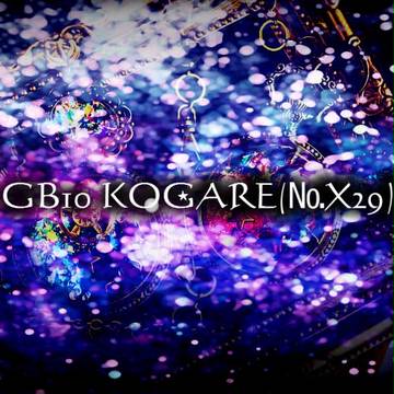 【GB10】KOGARE（X29）　お品書き【アクセ・グッズ】