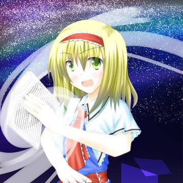 七色の