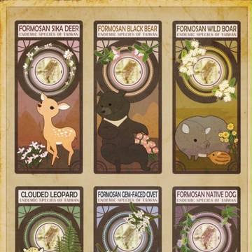formosan animal