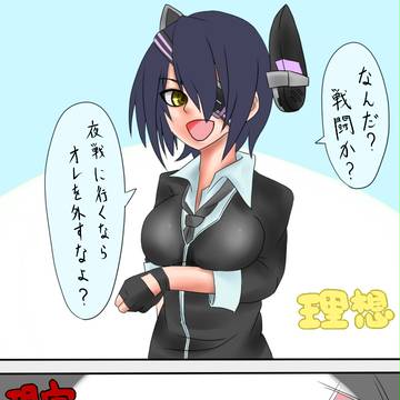 夜戦
