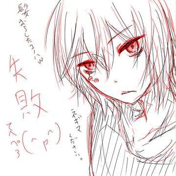コノハ・・・？