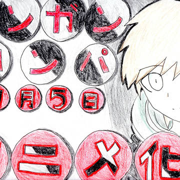 ダンガンロンパ アニメ化