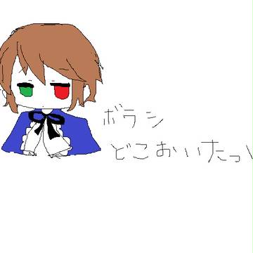 色つき落書き