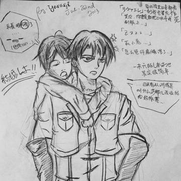 リヴァエレ「おなかすいた。。兵長。。肉がほしいなのです！」