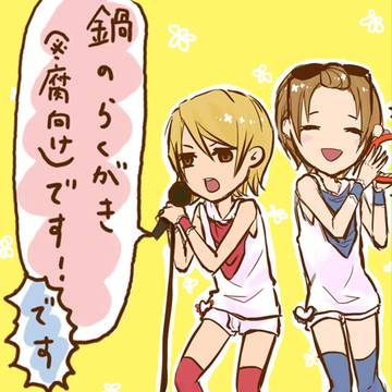 よせてあげる