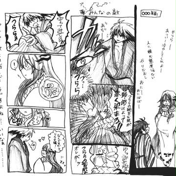 かんせすきす