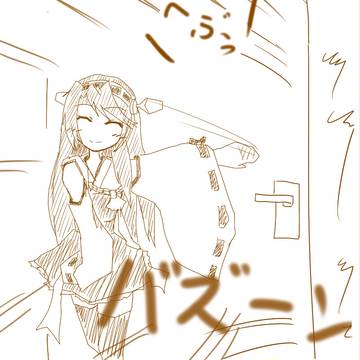 金剛ちゃん欲しいデース【２】