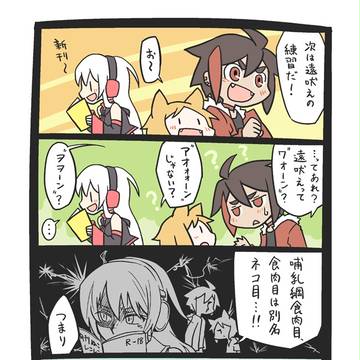 ルークとミコ　その3