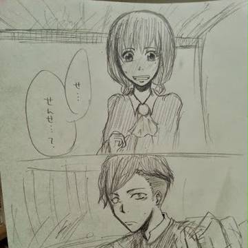 【女学生】かわゆい【探偵】
