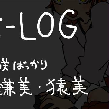 Kろぐ