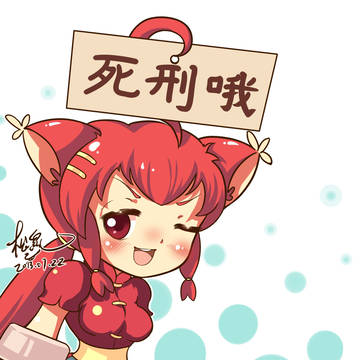 习作 松鼠娘 2013.07.21