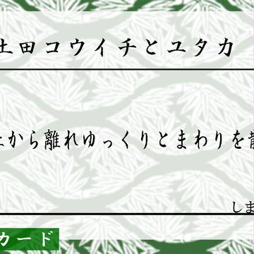 【ぴくこう３】離れましょう【退却】
