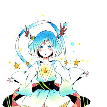 星の姫