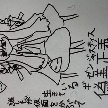 何か←
