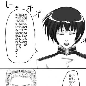 生真面目コンビ詰め合わせ【腐向け要素あり】