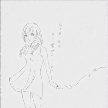 赤い糸