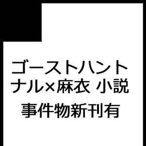SCC関西19サークルカット